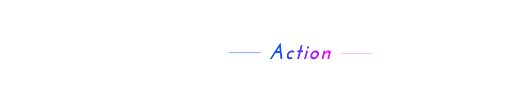 ポジカメ-Action-他のアクションカメラと一線を画す感動体験を！