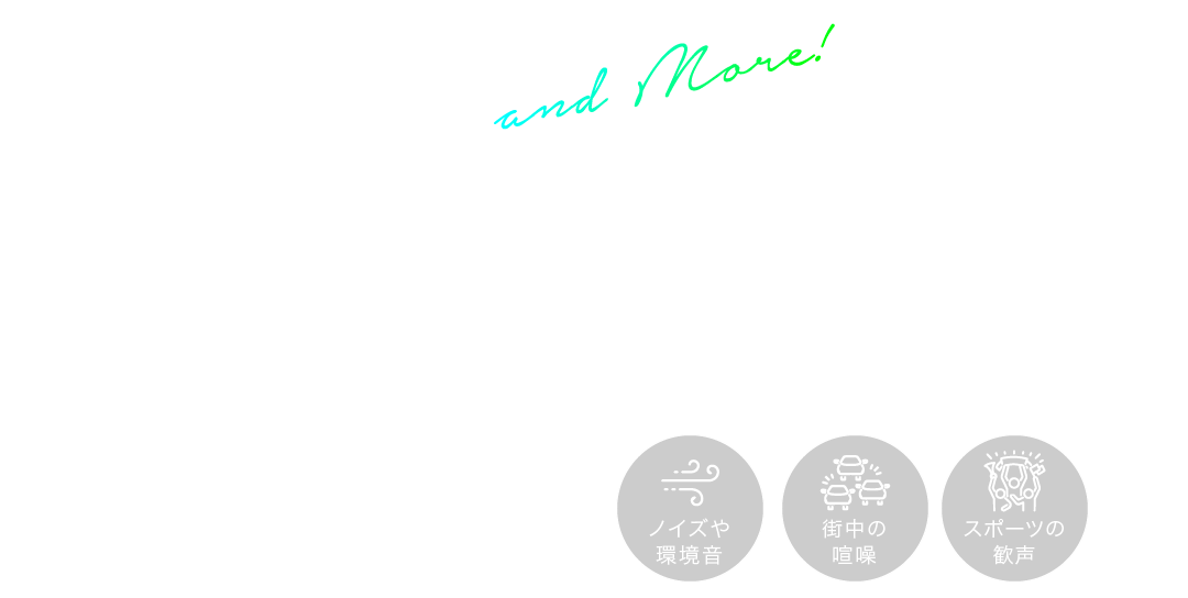 付属ピンマイク使用で映像にクリアな音声を！