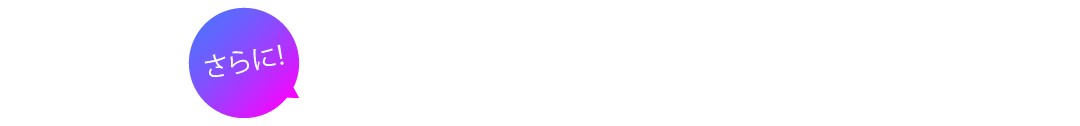 美しく広がる世界をありのまま表現170度広角撮影（パノラマ)対応