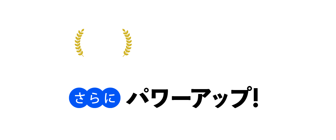 年間販売数 約10,000台の「ポジカメアクション」がさらにパワーアップ!